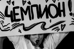 Фоторепортаж Сергея Дружинина (27.09.26)